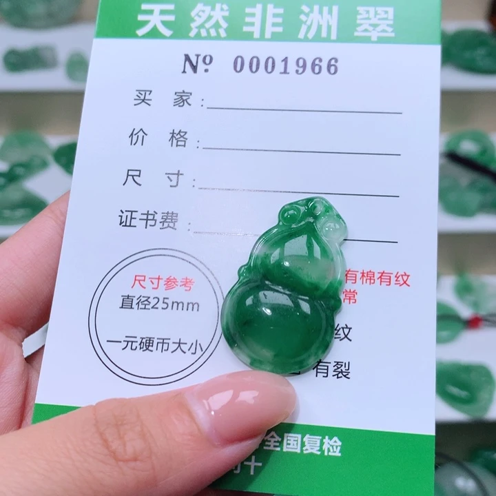 颈饰未镶嵌石英质玉