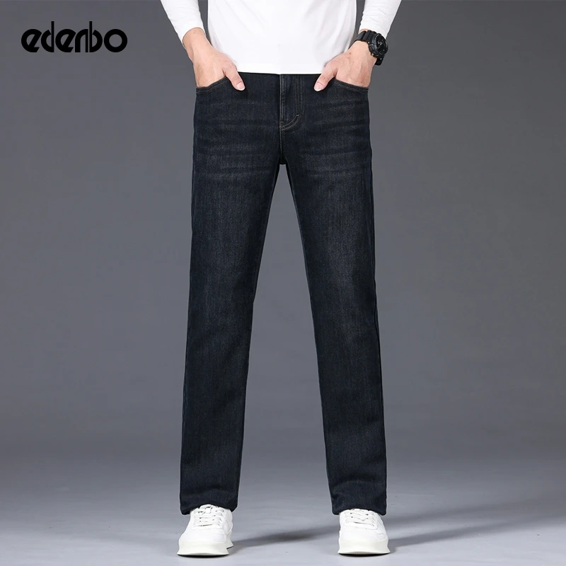 【商场同款】爱登堡牛仔裤男款秋季25新款商务直筒百搭男士休闲长裤