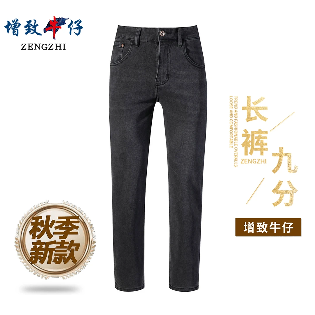 【总裁系列】早秋新款高级黑灰色欧版修身小直筒男士牛仔裤子J05-1