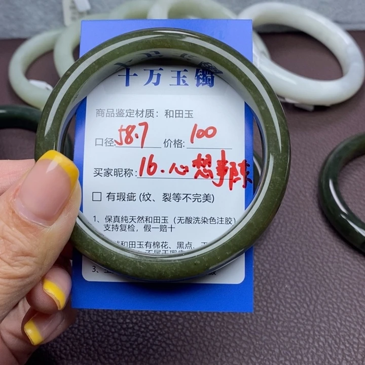 心***✧和田玉未镶嵌手镯