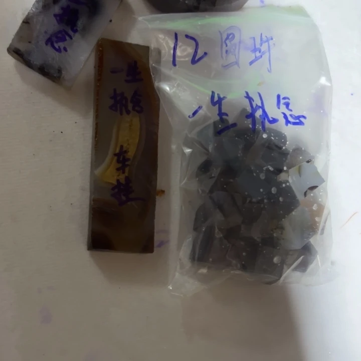 未镶嵌玛瑙/玉髓珠宝半成品工费
