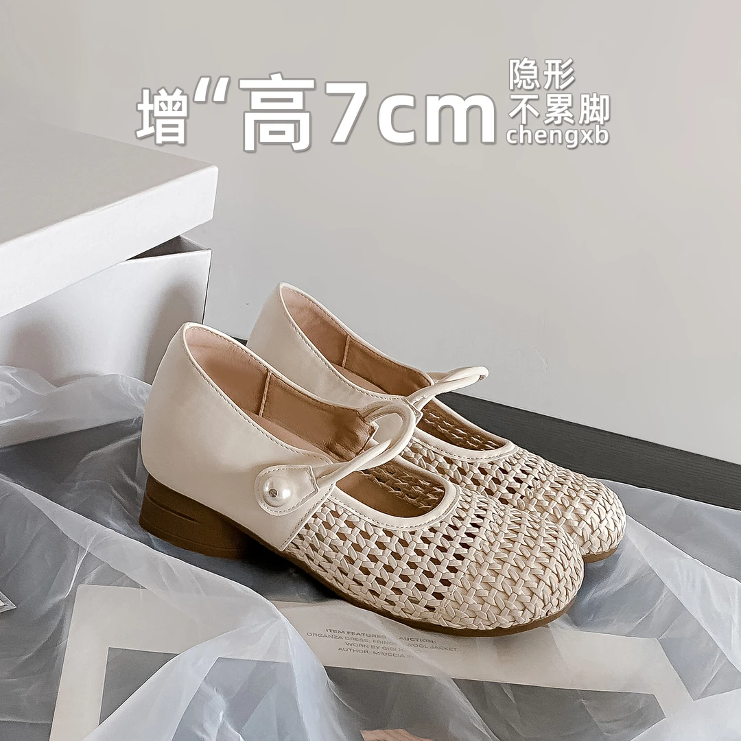 【葡萄茵】内增高编织镂空玛丽珍单鞋女夏配裙子法式小香风高跟鞋