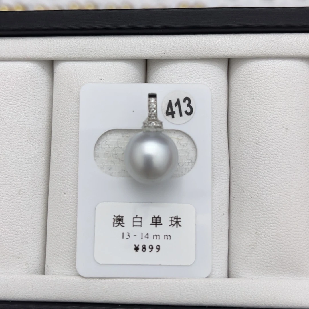 海水珍珠澳白未镶嵌