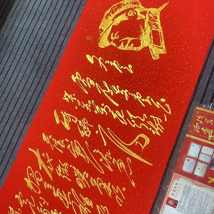 书法冯伟老师红冬云头像