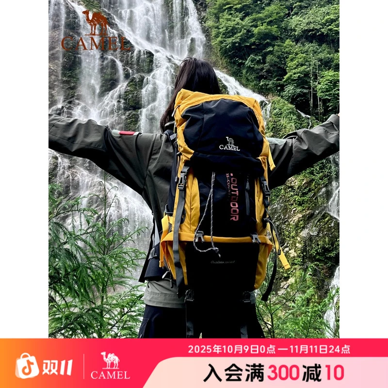骆驼户外专业登山包多功能大容量背包徒步野营旅行包防水双肩包