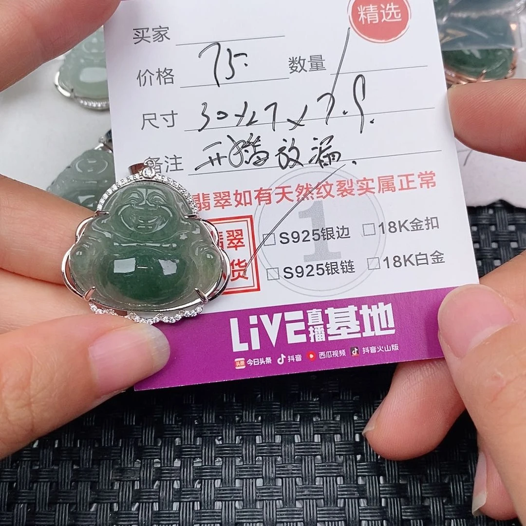 颈饰银S925镶嵌翡翠