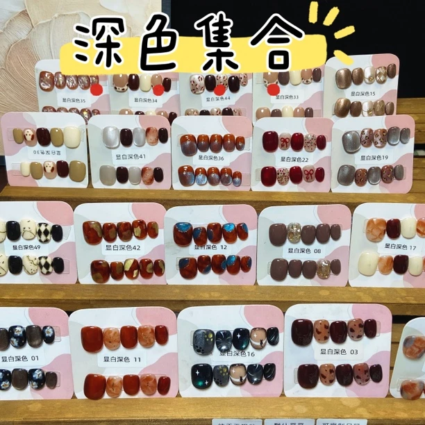 纯手工穿戴甲短款仙女显白轻奢美拉德秋冬黑色深色气质显白时尚