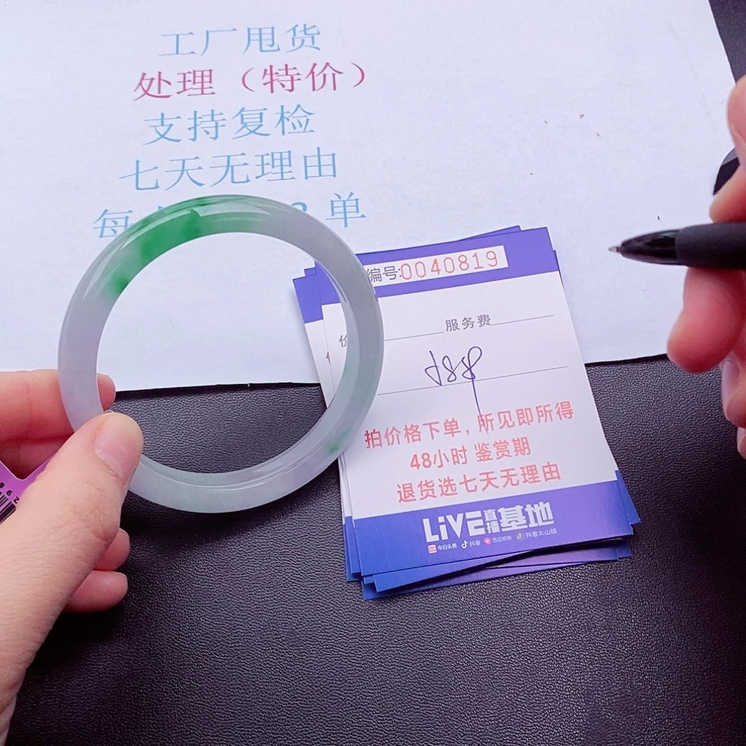 拍下实物为准0000000