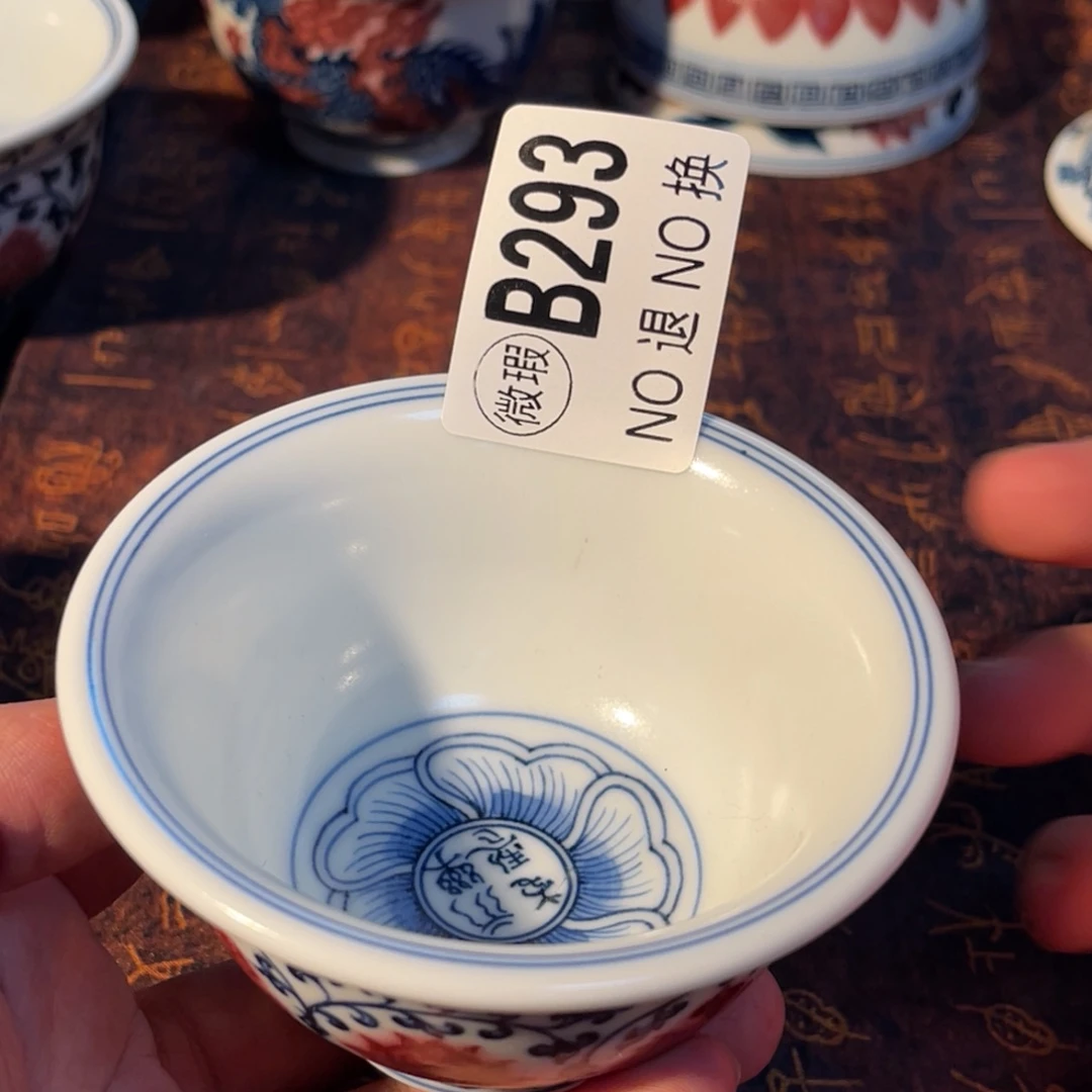 293 半月陶瓷半月陶瓷