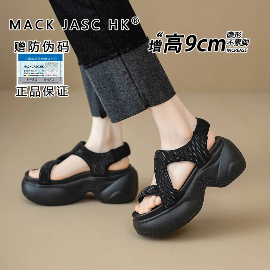【增高9CM凉鞋】香港HK2025夏季新款小个子时尚水钻厚底罗马凉鞋女