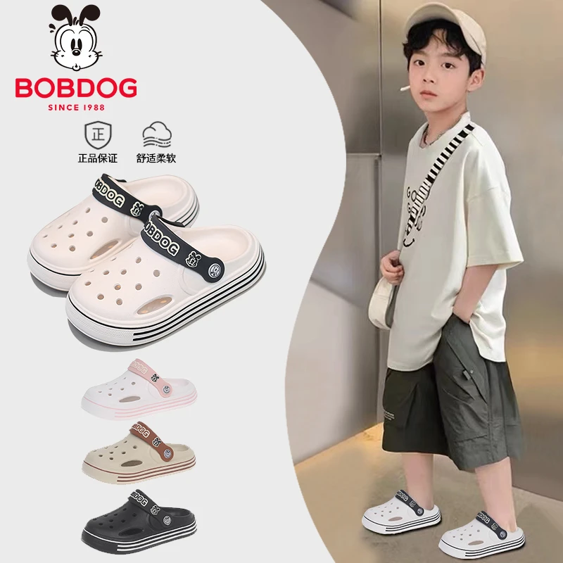 巴布豆儿童凉鞋男童拖鞋夏季新款洞洞鞋女孩外穿凉拖鞋防滑沙滩鞋