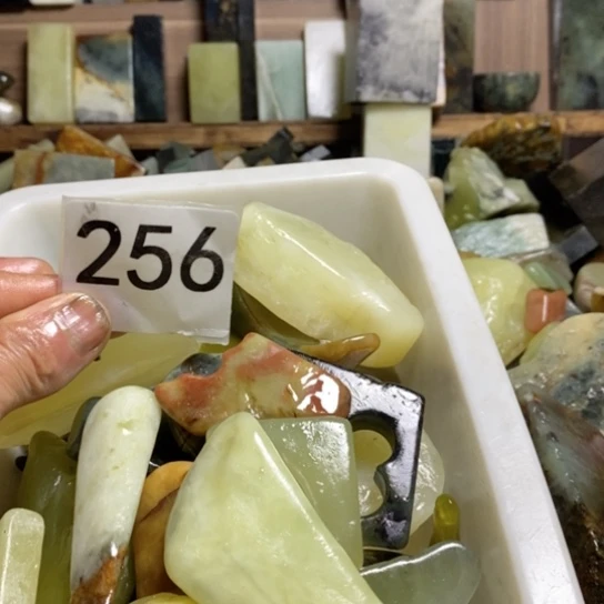 【闪购商品】蛇纹石玉未镶嵌珠宝玉器