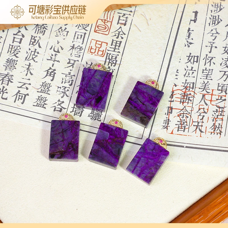 南非舒俱来 18K金 A级紫料 舒俱来无事牌吊坠/多样性发一件