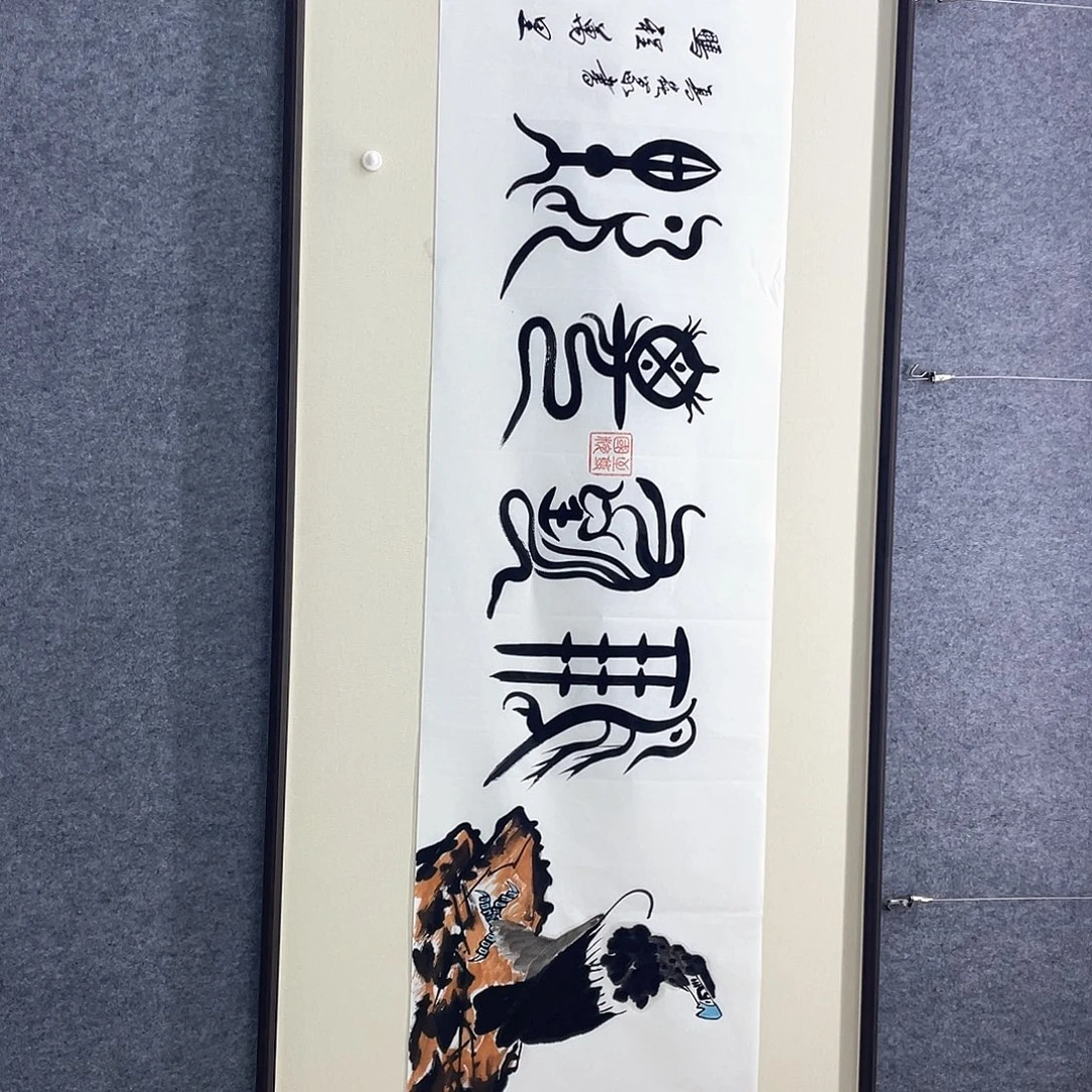 老师说我的头发长了