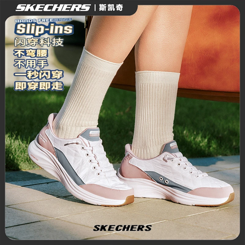 【斯凯奇-闪步鞋】女鞋悠步鞋轻盈运动鞋厚底缓震休闲鞋子150404