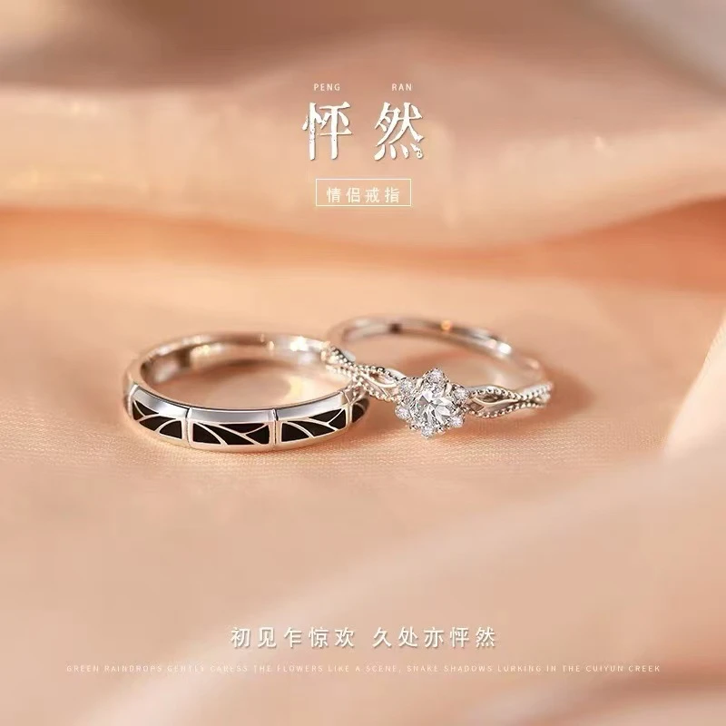 925银戒指 怦然对戒925纯银情侣款戒指男女一对小生日礼物送女友