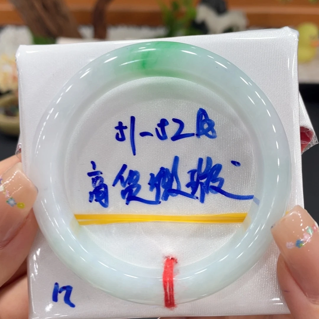 翡翠未镶嵌手镯天然缅甸翡翠A货手镯 66
