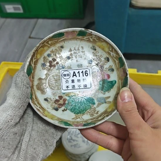启***富其他陶孤品微瑕NO退NO换