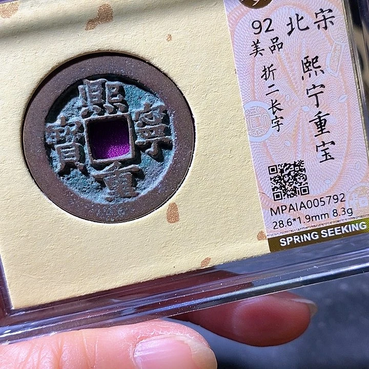 铜西宁。华夏天玺总店792