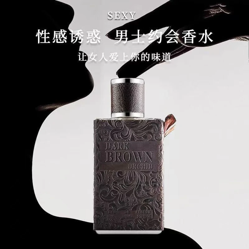 威士忌高档男士香水魅力皮套持久留香72小时好闻清爽渣男香