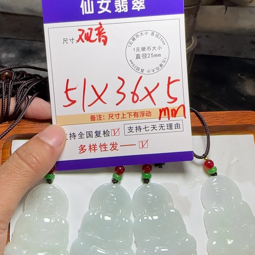 翡翠吊坠(赠链)未镶嵌