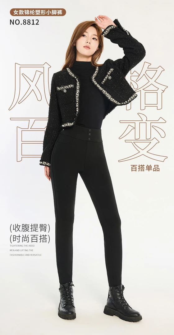 【玲姐定制】羊绒蚕丝升温护膝火疗裤8821