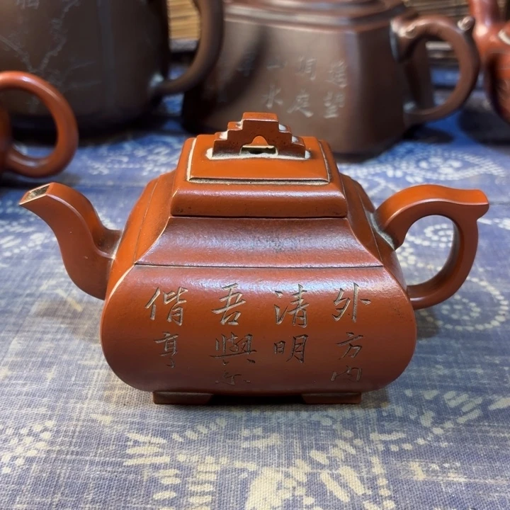 石***到紫砂茶壶紫砂紫砂