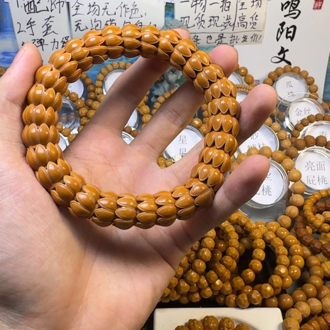 猴头核桃吊坠九转莲花