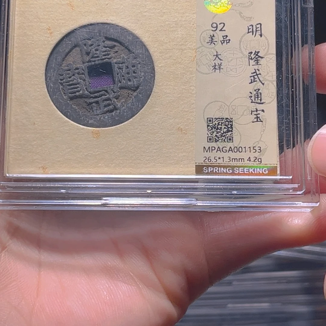 金属Lx如图所示一个1153