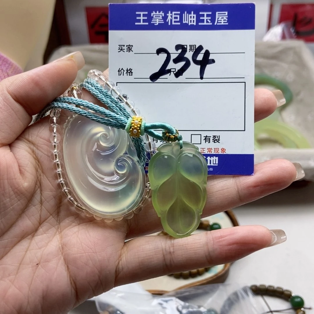 U***q岫玉未镶嵌吊坠吊坠