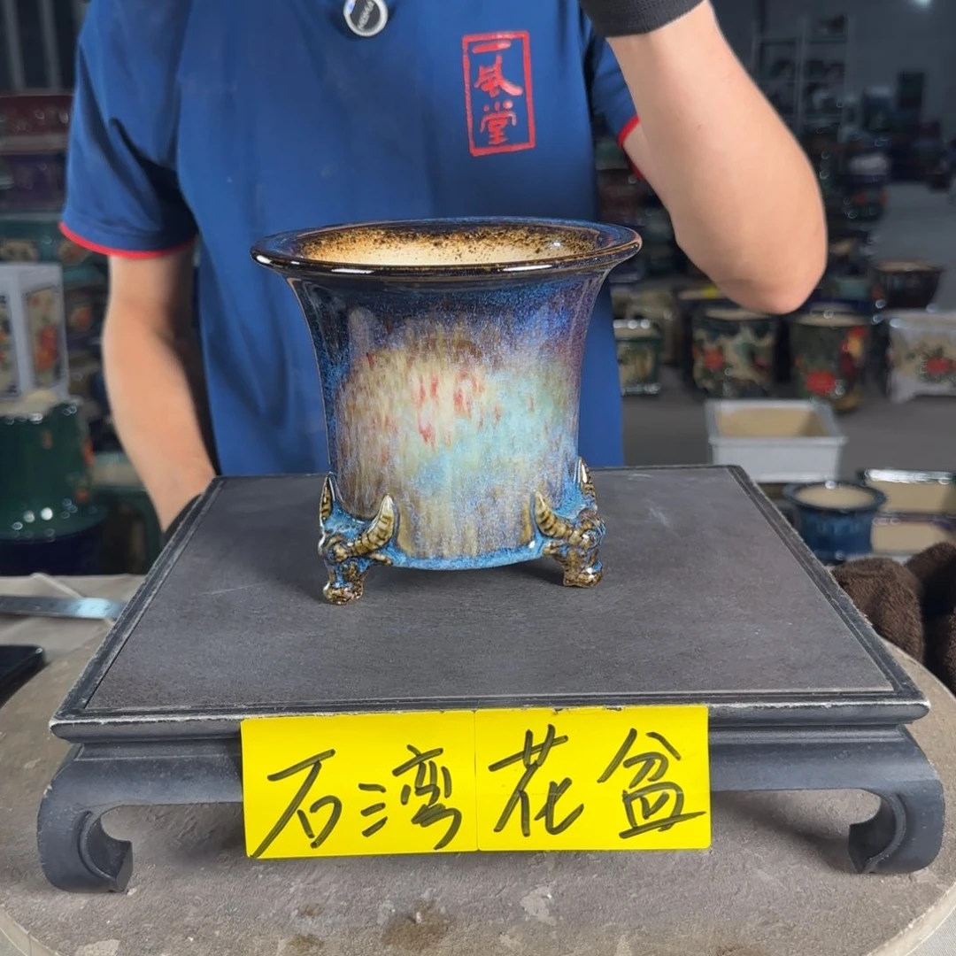 一风堂石湾花盆  内12*12