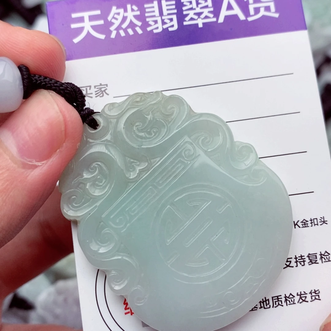 未镶嵌挂件翡翠翡翠