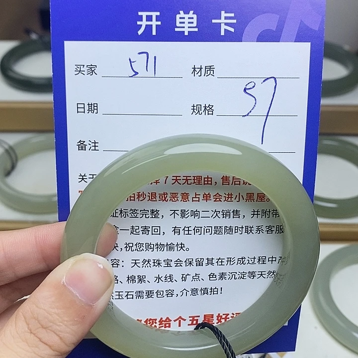 未镶嵌手镯和田玉mz