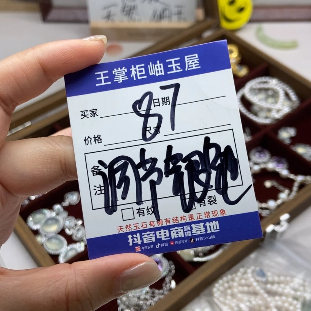 岫玉未镶嵌吊坠吊坠