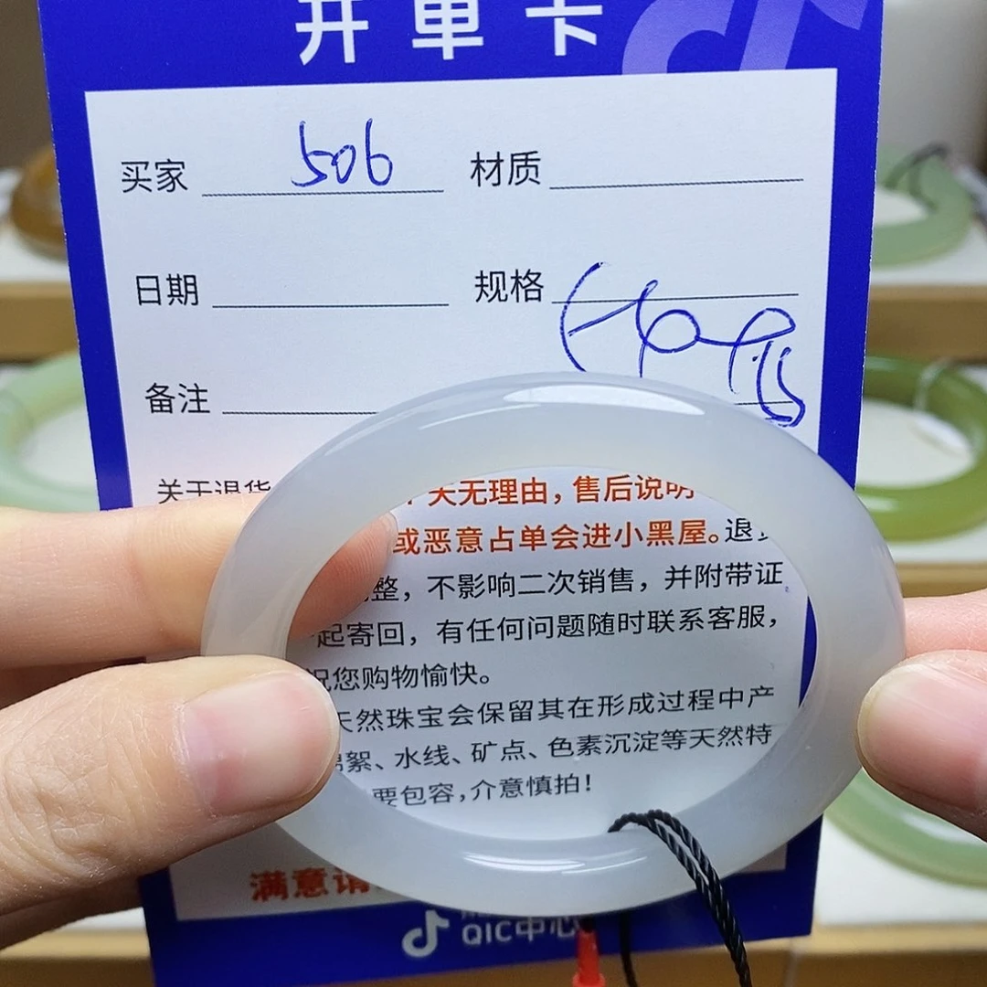 未镶嵌手镯和田玉sy