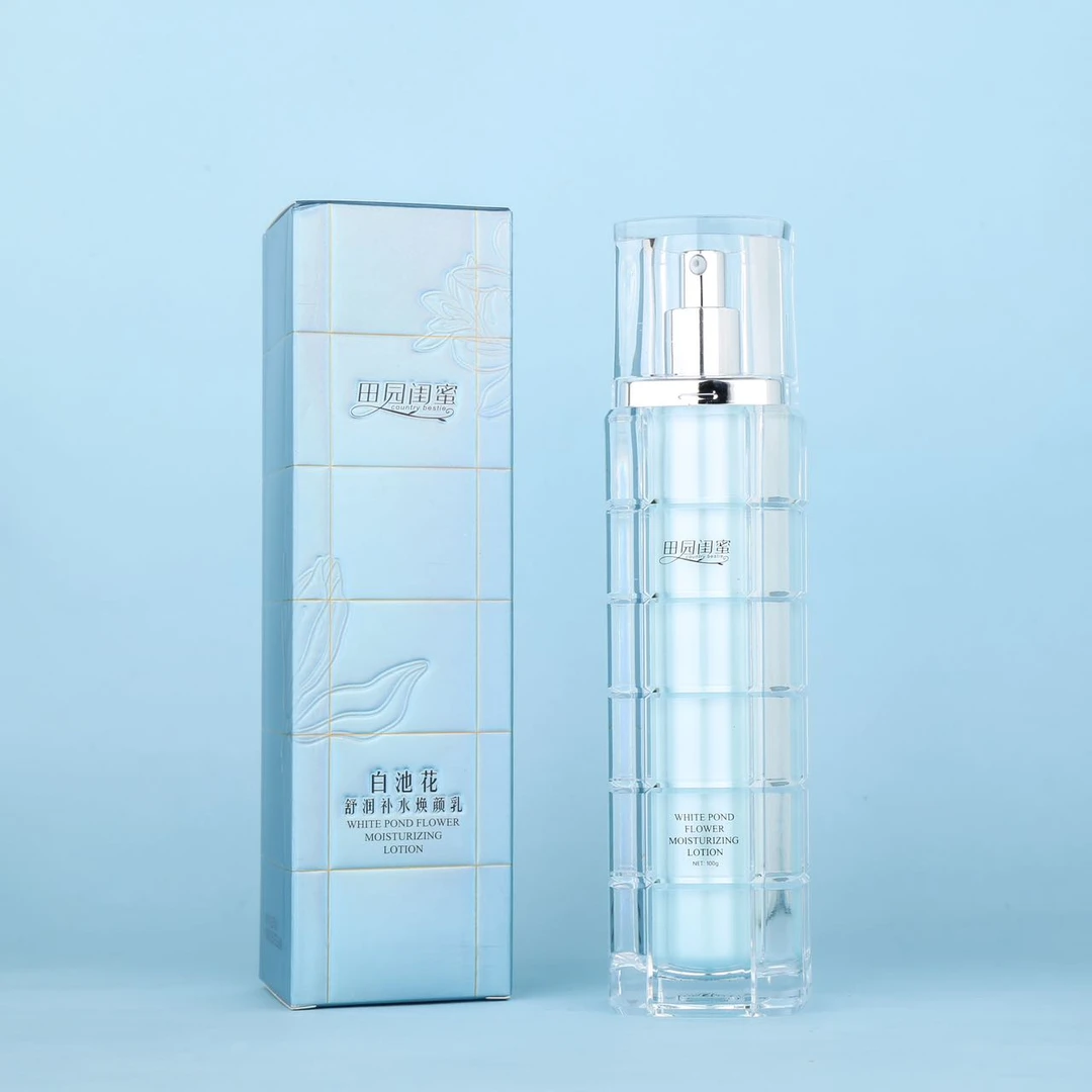 蓝公主~田园闺蜜白池花舒润补水焕颜乳