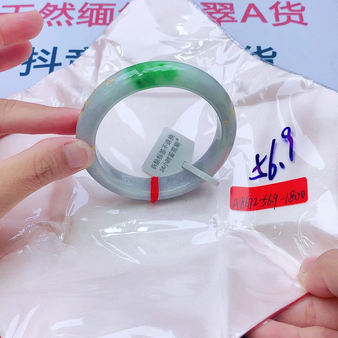 翡翠未镶嵌手镯我