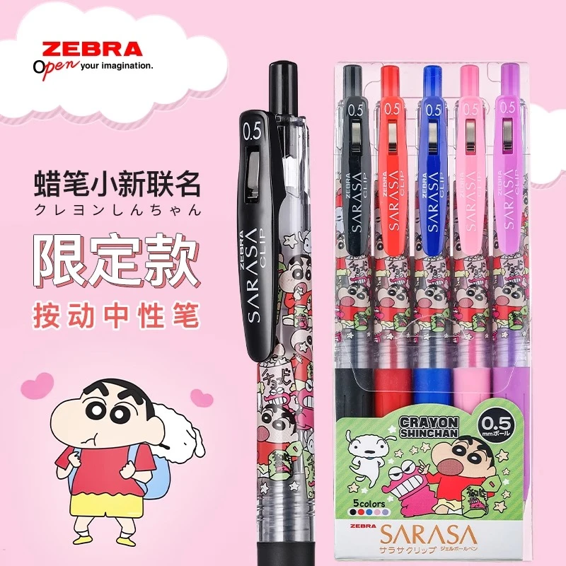 日本ZEBRA斑马联名蜡笔小新限定彩色中性笔JJ15按动学生用水笔0.5