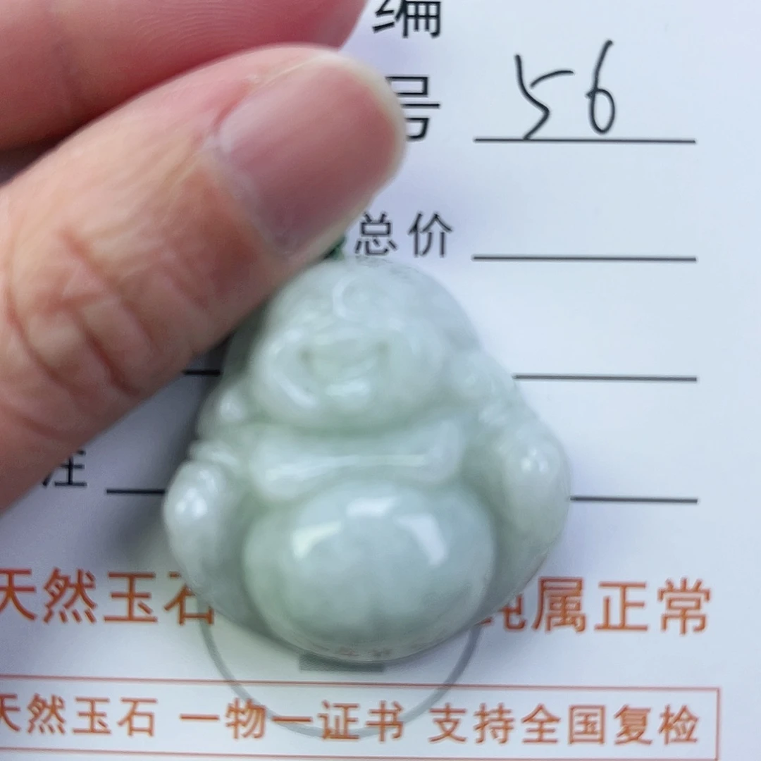 翡翠颈饰未镶嵌佛公