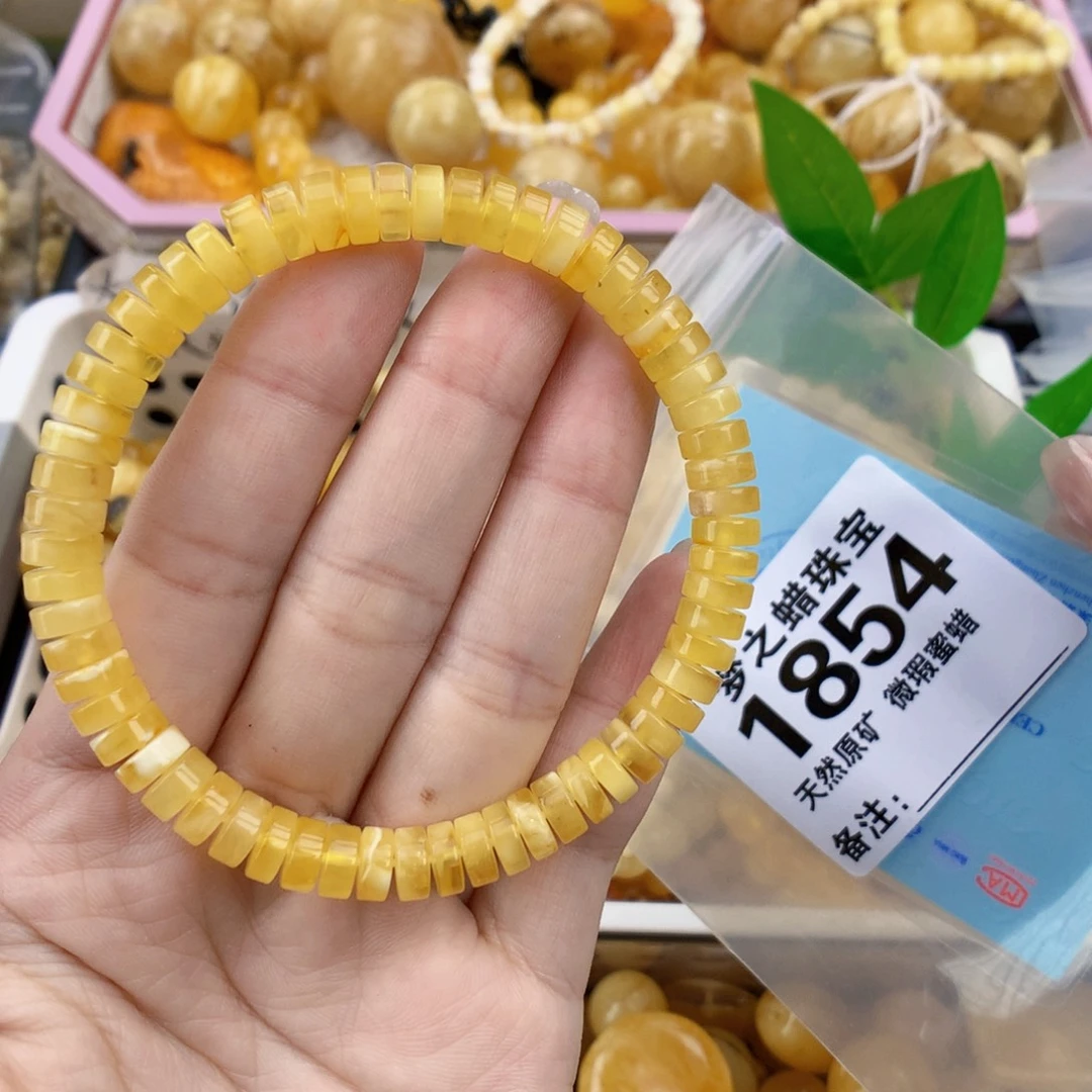 琥珀未镶嵌裸石7.0