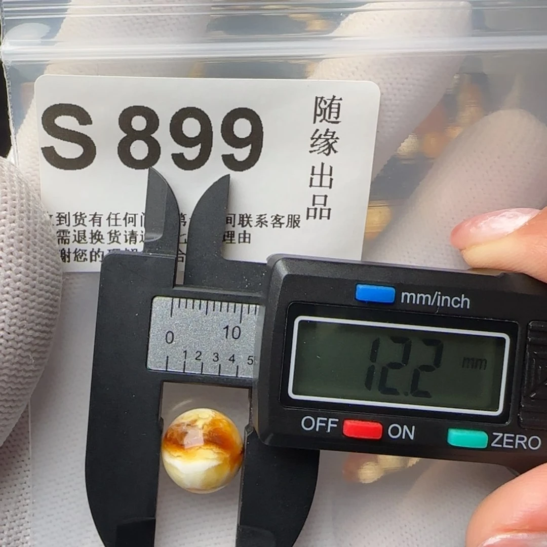 琥珀裸石未镶嵌12尺寸