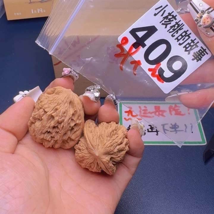 文玩核桃吊坠福利409