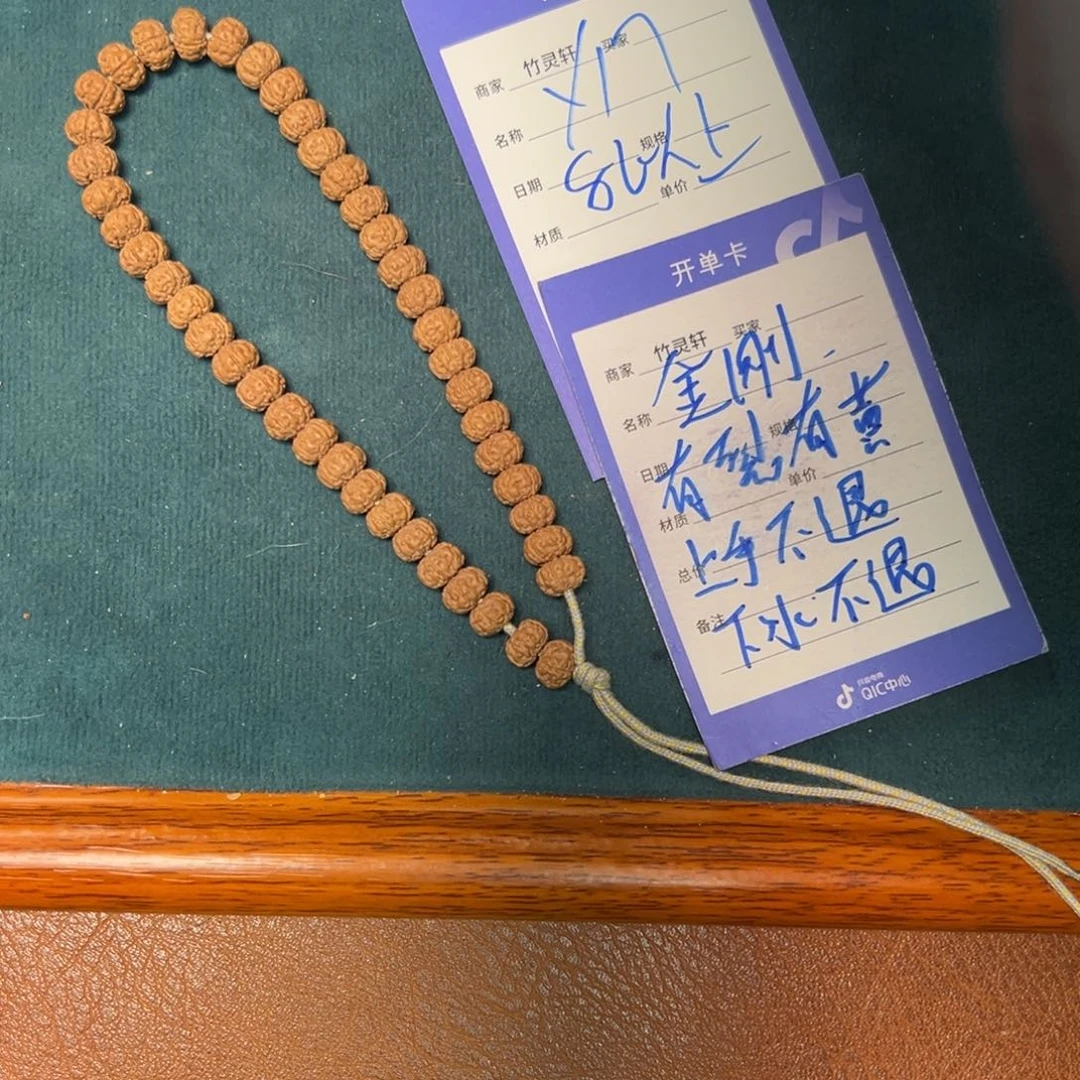 菩提手串/手链金刚8以上