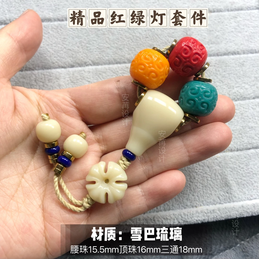 卡15.5mm红绿灯回纹套件适合13至15尺寸珠串搭配