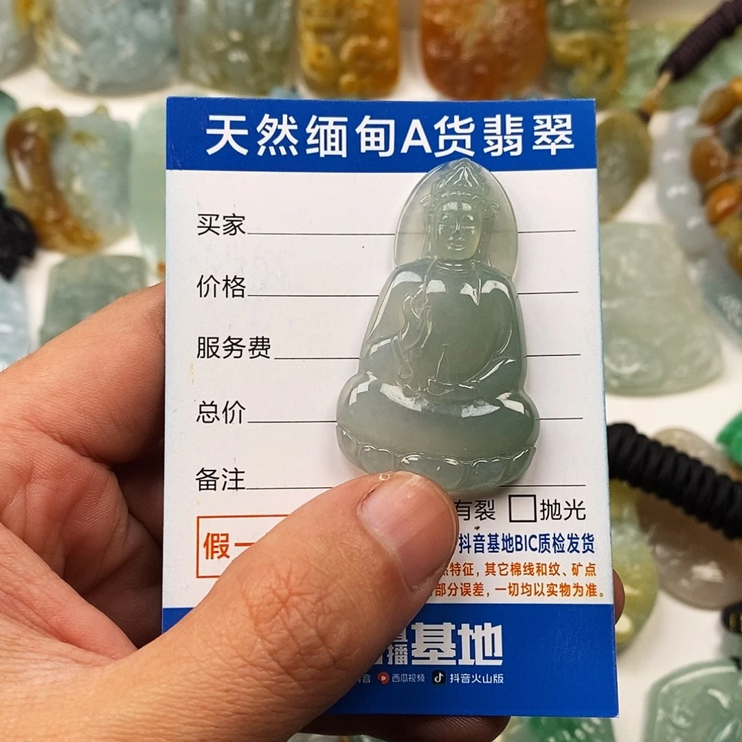 翡翠未镶嵌颈饰素衣观音