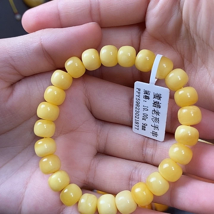 裸石琥珀未镶嵌手串