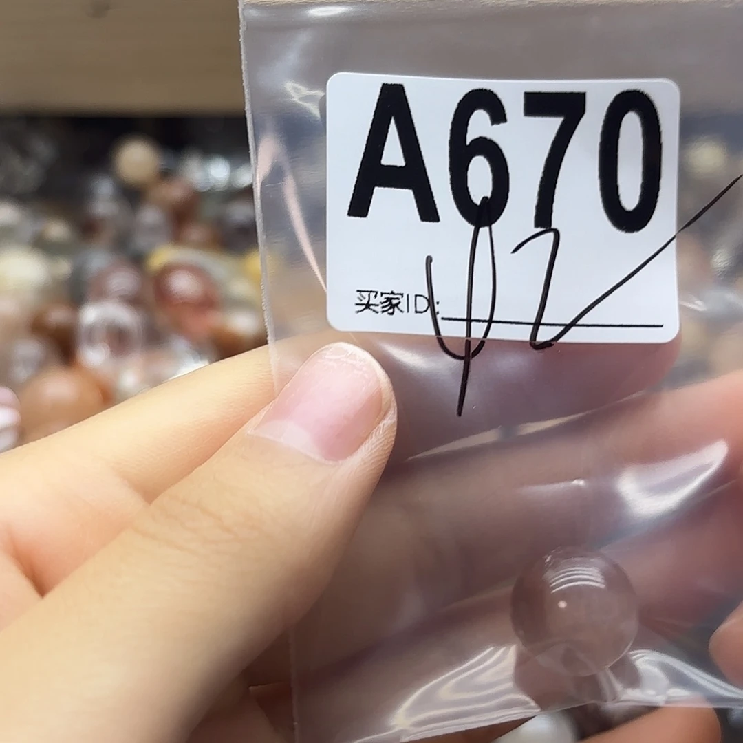 姜***人紫晶未镶嵌珠宝半成品670