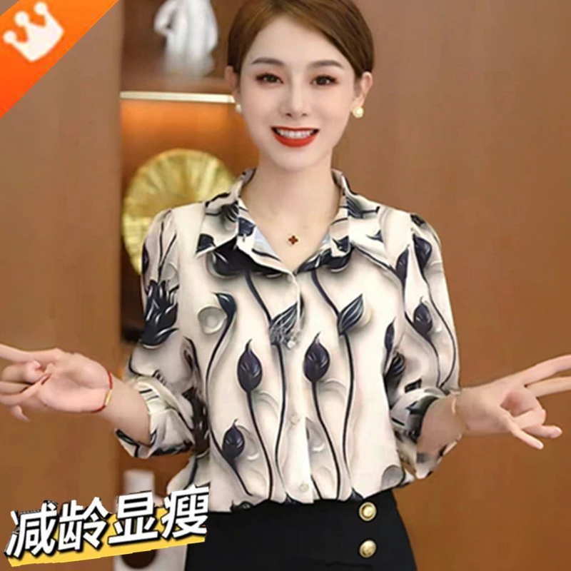【2025新款】薄款七分袖冰丝雪纺花色衬衫夏季宽松显瘦中袖防晒开衫