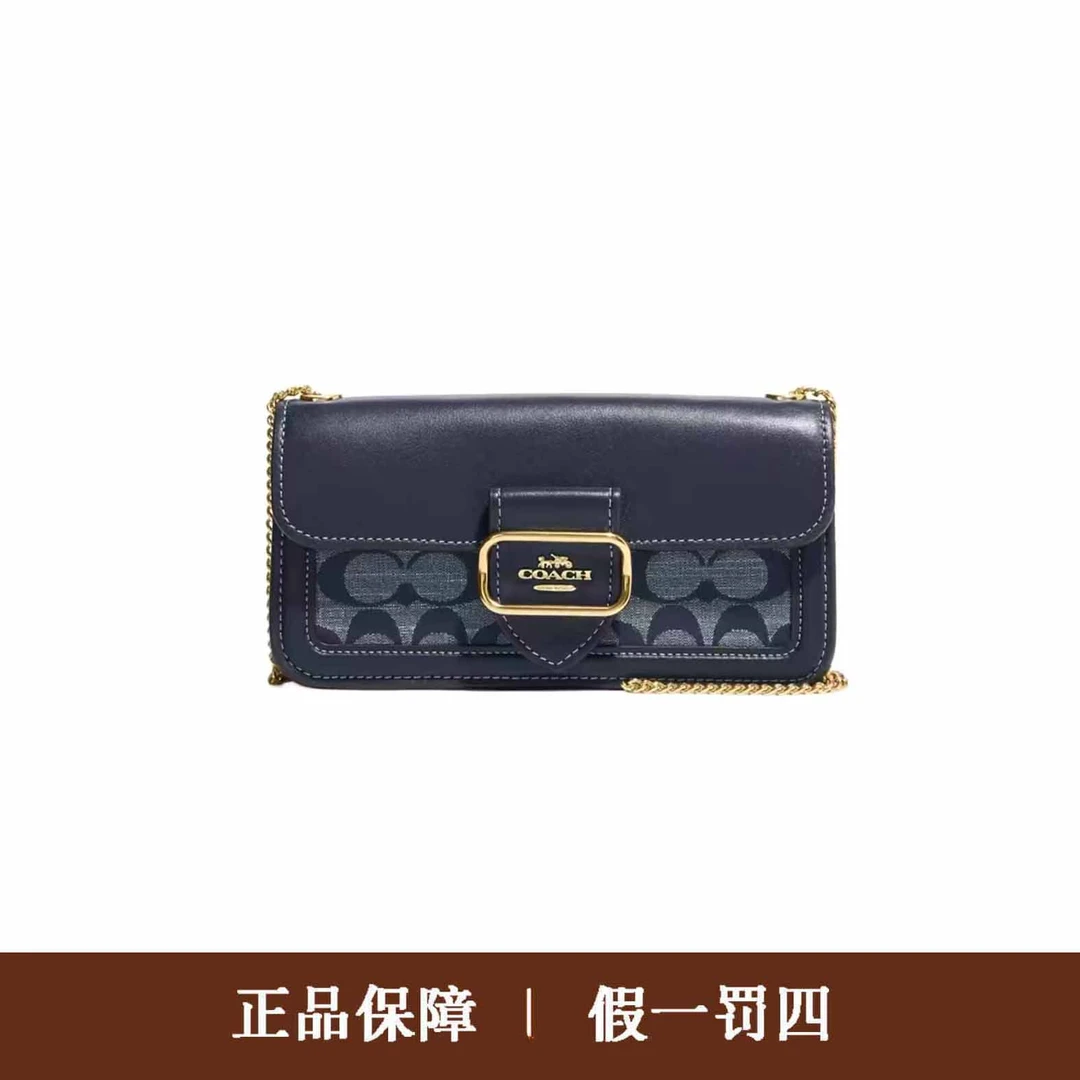 95新 COACH/蔻驰 蔻驰香布雷小号摩根斜挎包/DM997/20x11