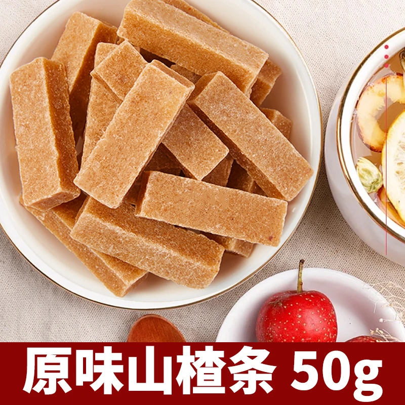 【福利品】年货送礼亲戚长辈小零食山楂条